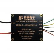 KDHM-E-12S5000P-1军品级5000V1mA高压电源模块